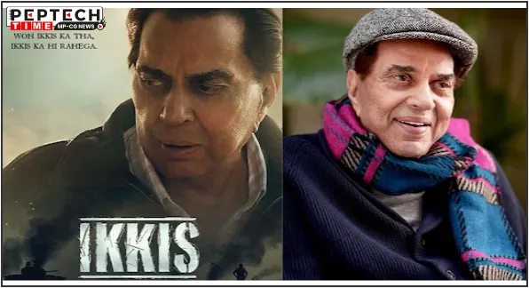 entertainment entertainment